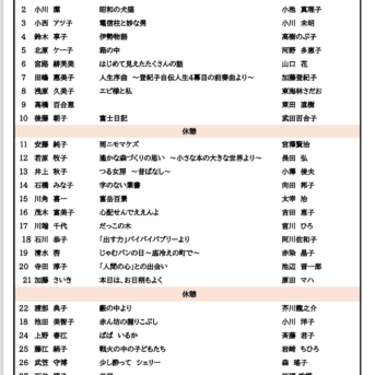 スクリーンショット (417)