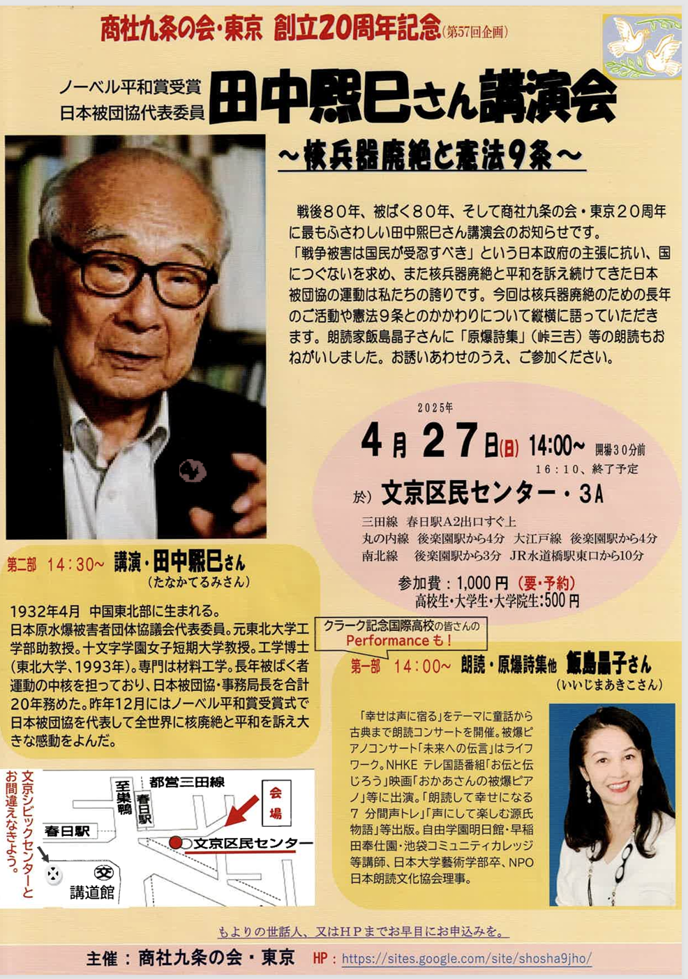 スクリーンショット (453)