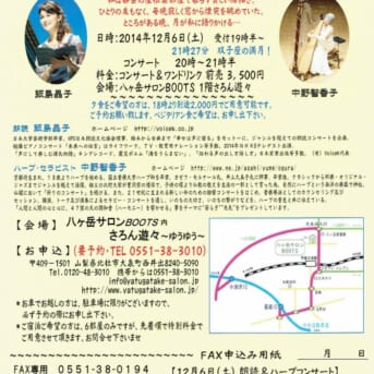 14102502