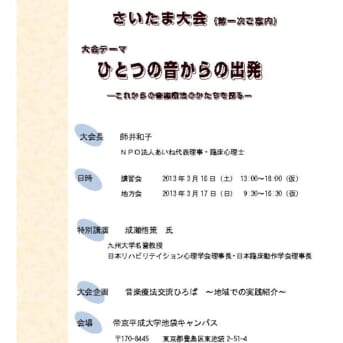 2012taikai