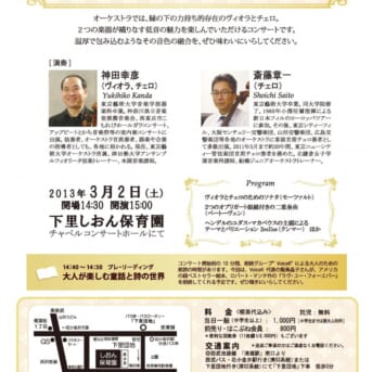 201303
