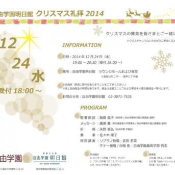 2014xmas