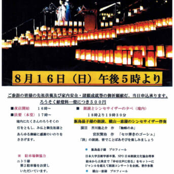 20150816_event