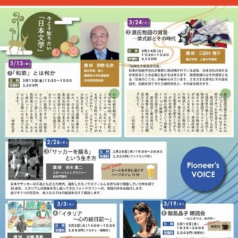 2015tokubetsu