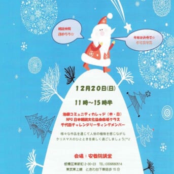 2015xmas