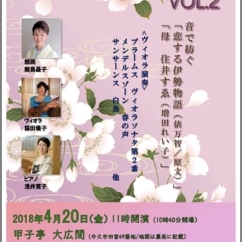20180420usiku