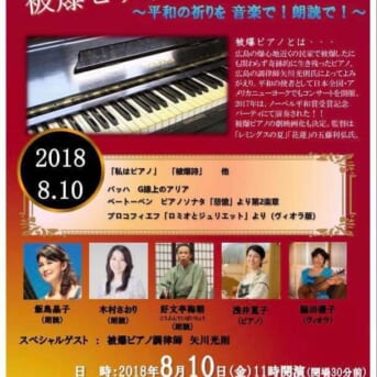 20180810usiku