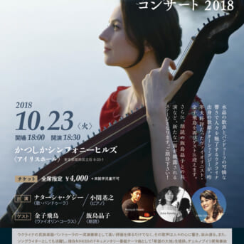 A4縦フライヤー