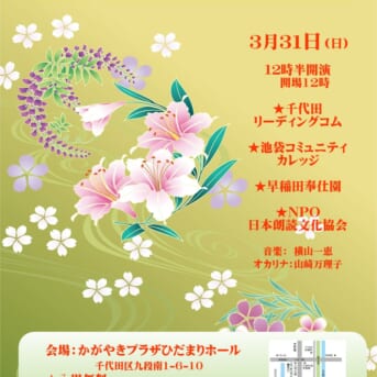 2019春の発表会