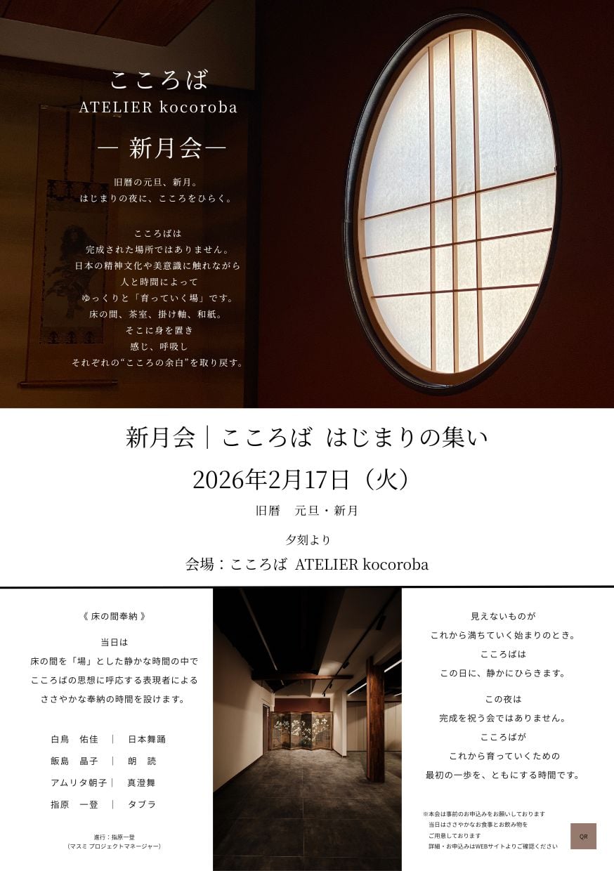 d5c522dd-48a1-4d3a-a0ce-16ca3f827b48