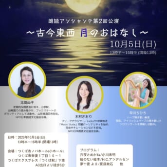 line_oa_chat_250909_175114