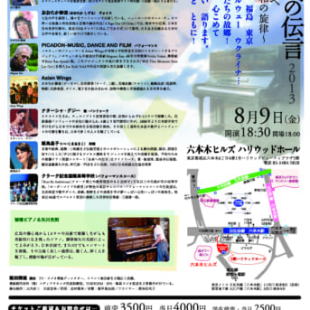 mihonHariUra
