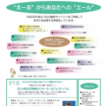 nerima140601