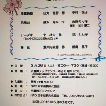 yaesu
